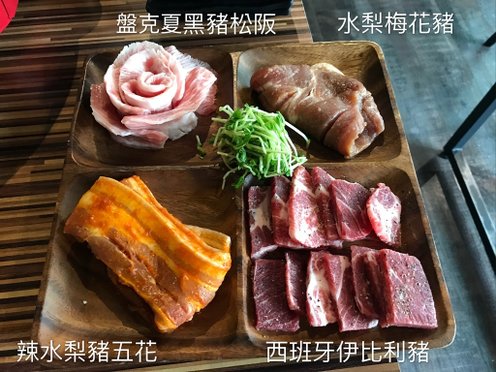 韓舍-韓國食堂-鐵板烤肉 (23).jpg