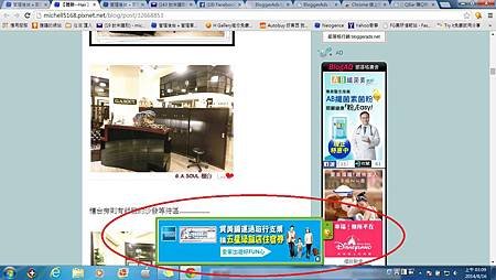 ADS貼文