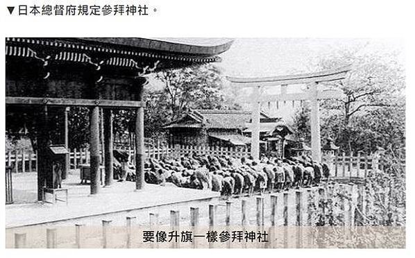 終戰那一天/日治徵1千陸軍特別志願兵42萬台人「血書」搶報名