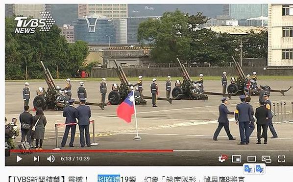 「缺席隊形」陸軍禮砲連執行「矧砲」禮（鳴砲19響），向烈士們