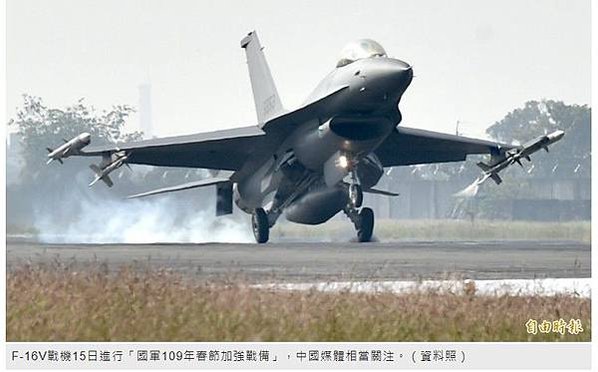 F16撞山 5戰管人員遭監察院彈劾/飛行員開戰鬥機飛行F-1