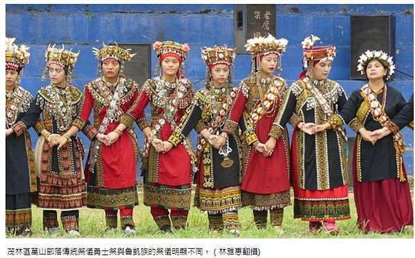 高雄茂林萬山部落族人 爭取正名為第17族「歐布諾伙族」茂林區