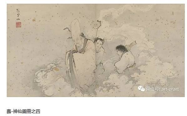 道教/神仙冊 冷枚/明·張路神仙圖冊/書堂深居圖/冷枚《萬壽