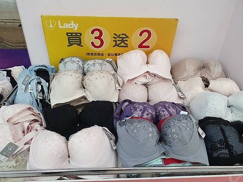 大安區【Lady專櫃內衣】特賣會，全館3折起，另有賣場滿額獨