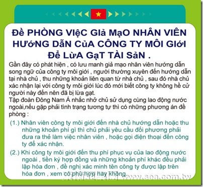 預防假冒仲介公司雙語輔導人員詐騙錢財-越南