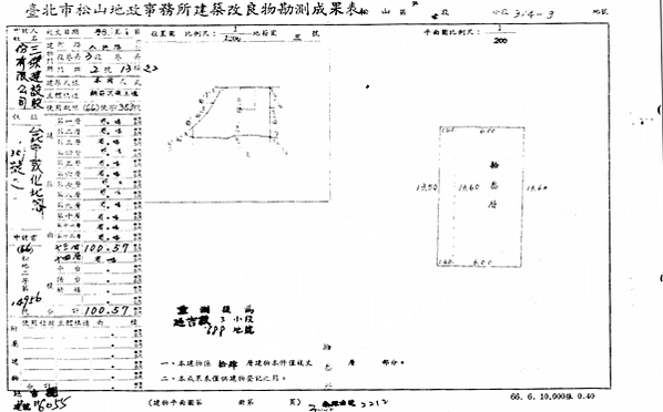 螢幕擷取畫面 (174)