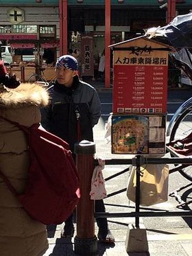 0125東京深冬小旅行0037.JPG