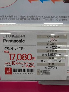 P_20180319_174021_vHDR_On.jpg