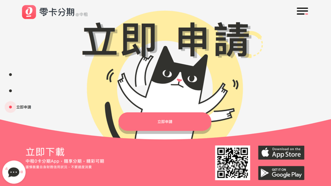 螢幕快照 2019-11-09 下午5.38.44.png