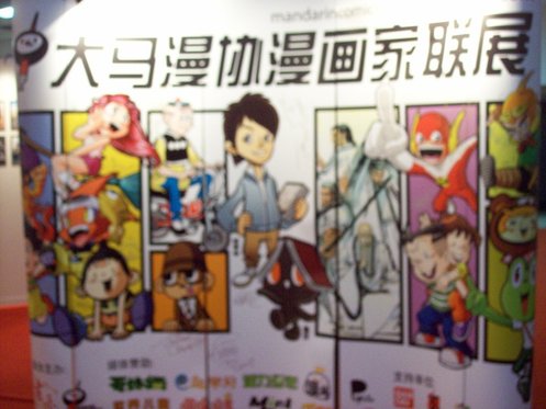 書香之旅