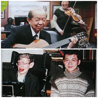 SHU WU