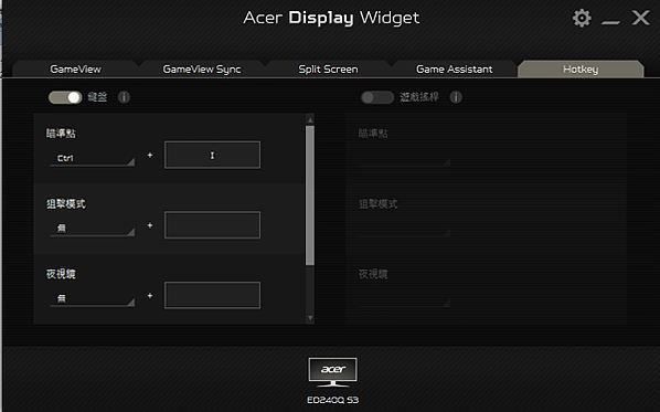 [3C]Acer Nitro ED240Q S3 24型 1