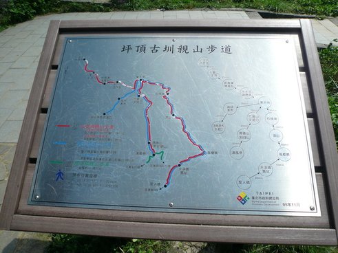 坪頂古圳親山步道2.JPG