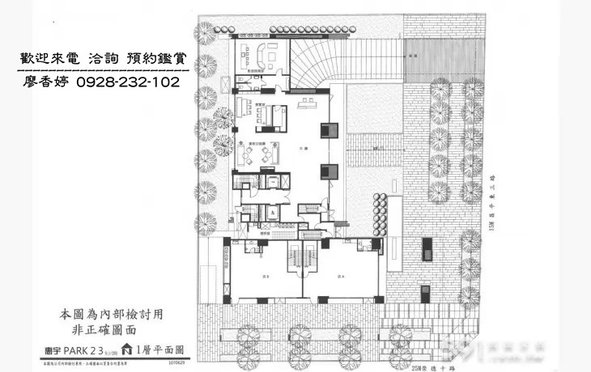 台中好宅 惠宇建設 PARK23 敦北 開朗 千曦 國美館 大其心 觀市政 五十七間堂  清朗 樂觀 一森青 敦南 禮仁 新觀 原山 大聚 上晴 天青 富山居 山曦 宇山鄰 仁美 寬心 仰德 澄品 晴山 青田 可觀 科博仰森 一方庭 大容廖香婷0965520580歡迎預約鑑賞 委託銷售(32).jpg
