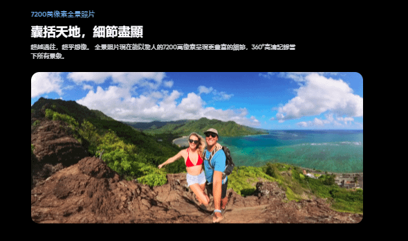 Insta360 - 口袋全景運動相機