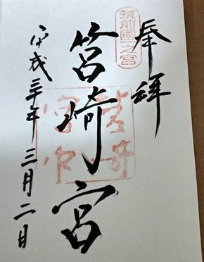 P_20180328_214526_vHDR_On_1.jpg