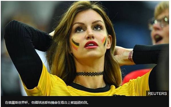 2018世界杯足球：FIFA禁「honey shot（甜心拍