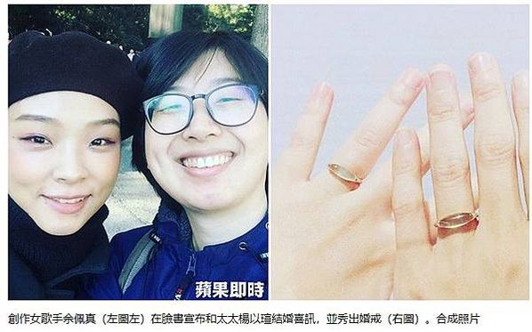 同性婚姻/性傾向扭轉治療確定禁止/同性婚姻擬修法亦應盡同居與