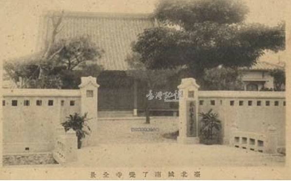 日本淨土真宗西本願寺布教所-了覺寺-十普寺（1905年）之日