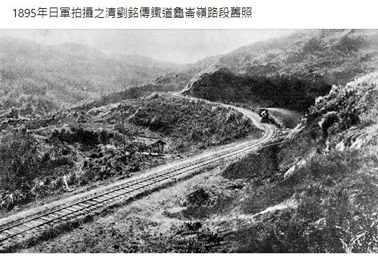 銘傳鐵路遺跡2020年6月間遺址出，長500公尺、寬8公尺，