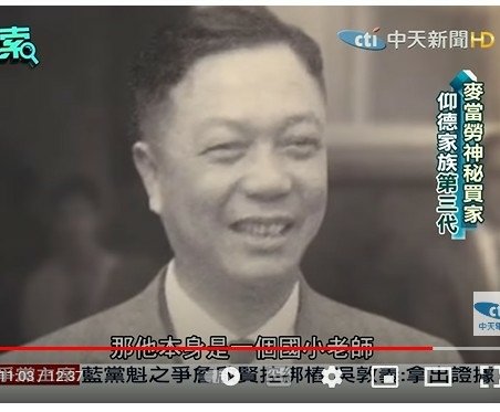 許振乾故居（1908年12月25日－1963年）為新竹著名士