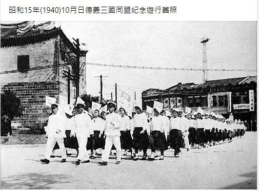 很難想像台北中山堂以前掛過這三面旗子1940年9月27日「德