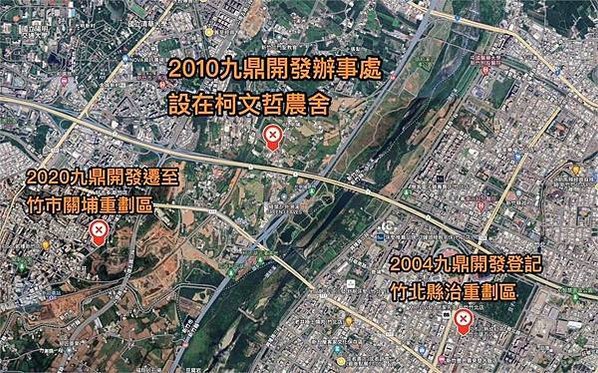 柯文哲農地「竹柯轉運站」上的農舍，從2010年就掛牌「九鼎開