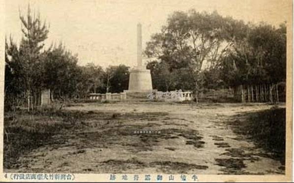 傳言北白川宮能久親王為抗日姜紹祖部下所暗殺-新竹支廳長松村雄