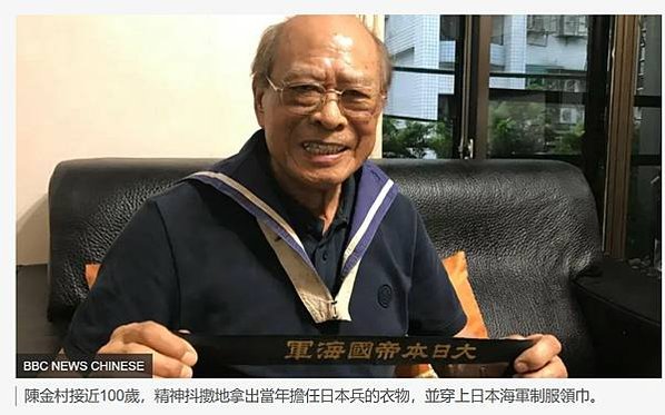 戰「台灣籍日本兵」的雙重身份認同之爭/《聽海湧》，這是台灣首
