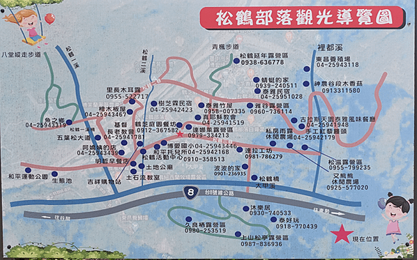 台電谷關訓練中心&amp;斯可巴步道