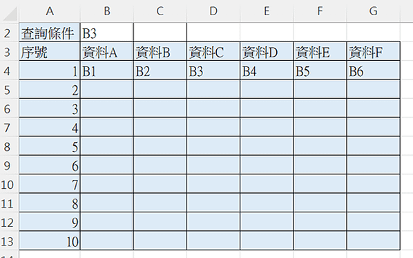 EXCEL資料庫搜尋檔