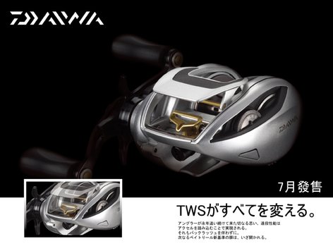 DAIWA T3