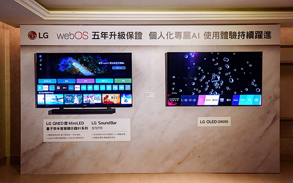 LG 家庭娛樂影音新品震撼登場 OLED強攻軟硬體雙冠