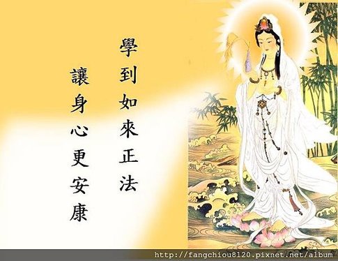 guanyin.jpg