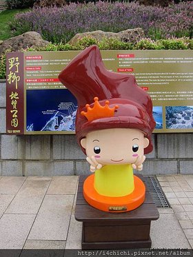 01 野柳地質公園 (74)