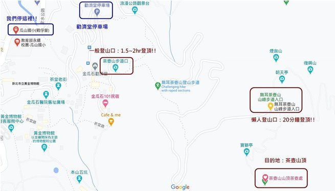 茶壺山停車資訊.JPG