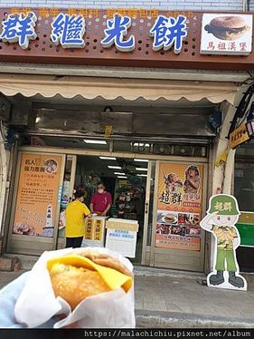1110719-06馬祖 南竿 馬祖村 超群麵包店(15).jpg