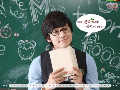 studiousbummie