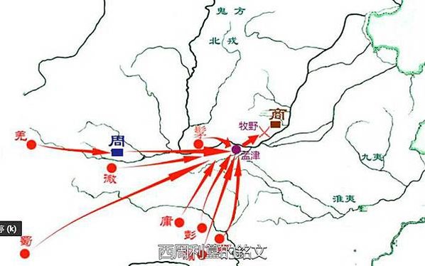 利簋銘文《武王伐紂-牧野之戰》利簋是現存最早的西周青銅器-“