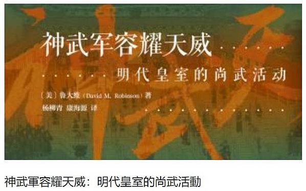 弓馬騎射的尚武精神/“弓馬騎射，尚武精神，不欺他凌，不畏敵寒