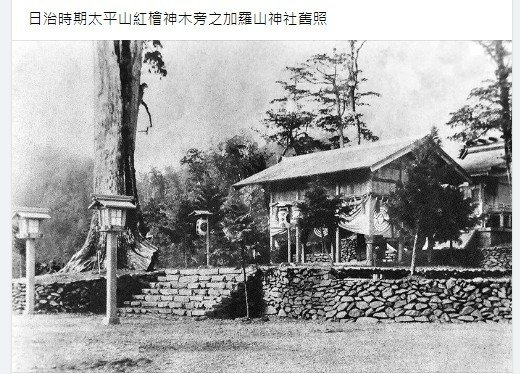 扶餘神宮/朝鮮神宮/中國神社列表/北京神社/台灣神社列表