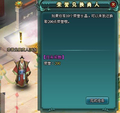 線上遊戲排行榜2011遠古封神