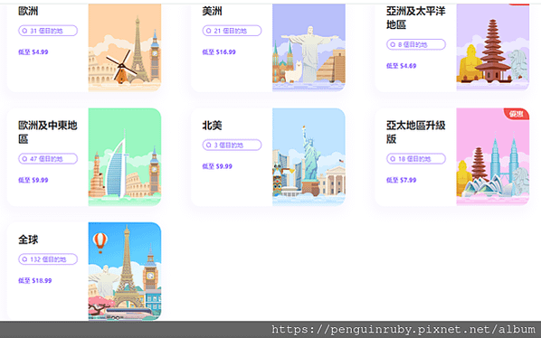 Textr 網路推薦-出國旅行上網不用再買網卡/電信卡，下載