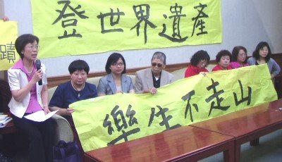 樂生保留自救會呼籲台灣政府保存樂生院，共同守護漢生病的歷史記憶與漢生病患的人權。(歸鴻亭攝影)