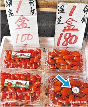 SEVEN愛心購物網