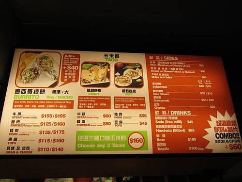 Menu2