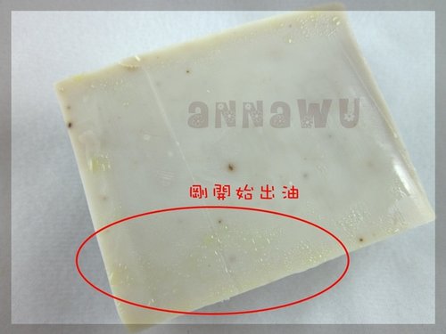 剛開始出油.jpg