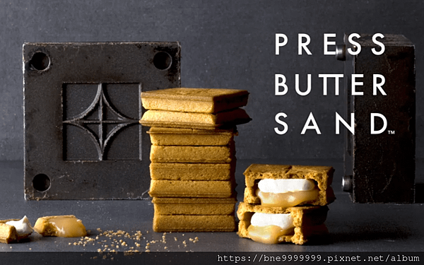 開箱 【PRESS BUTTER SAND焦糖奶油夾心餅乾】