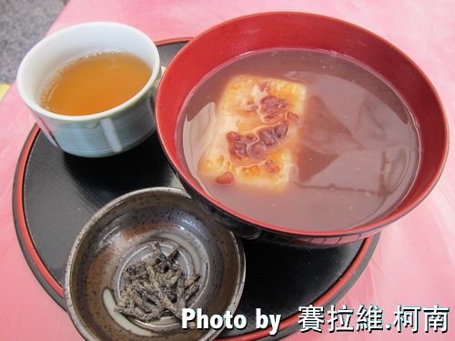 red bean soup