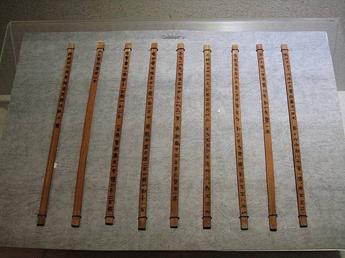 Bamboo_Slips_of_Qin_Dynasty_Unearthed_from_Shuihudi_2013-01.jfif